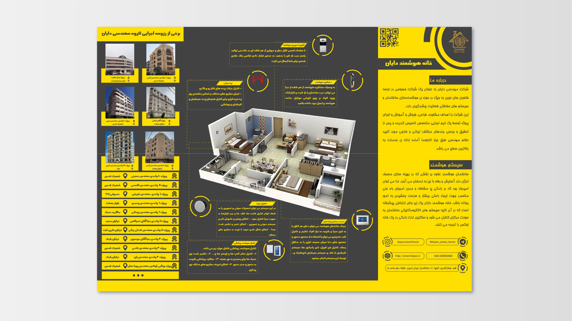 DAYAN CATALOG DESING