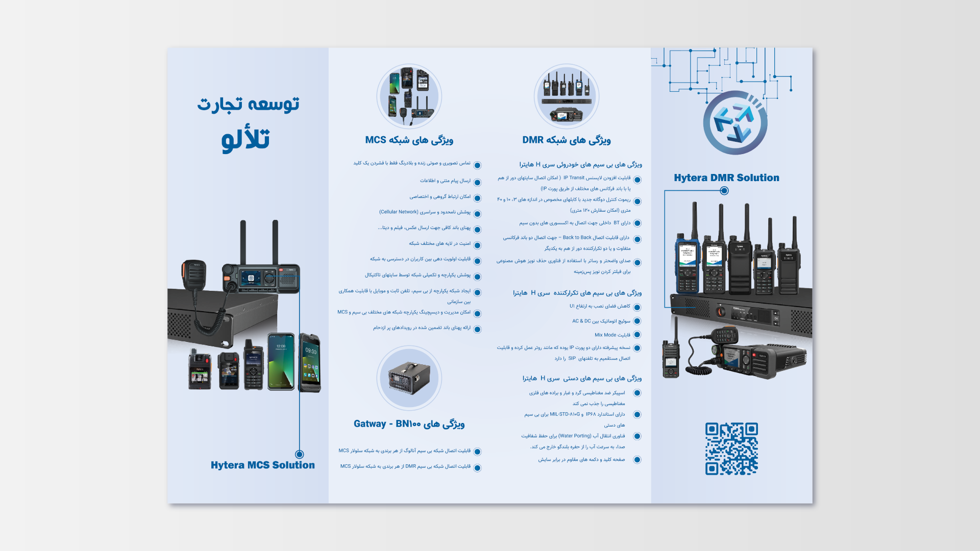 DESIGN TALALO COMPANY