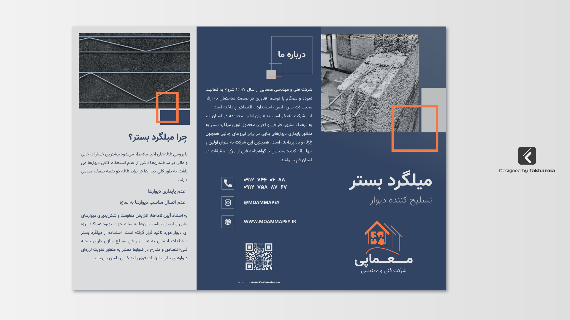 MOAMMAPEY BROCHURE