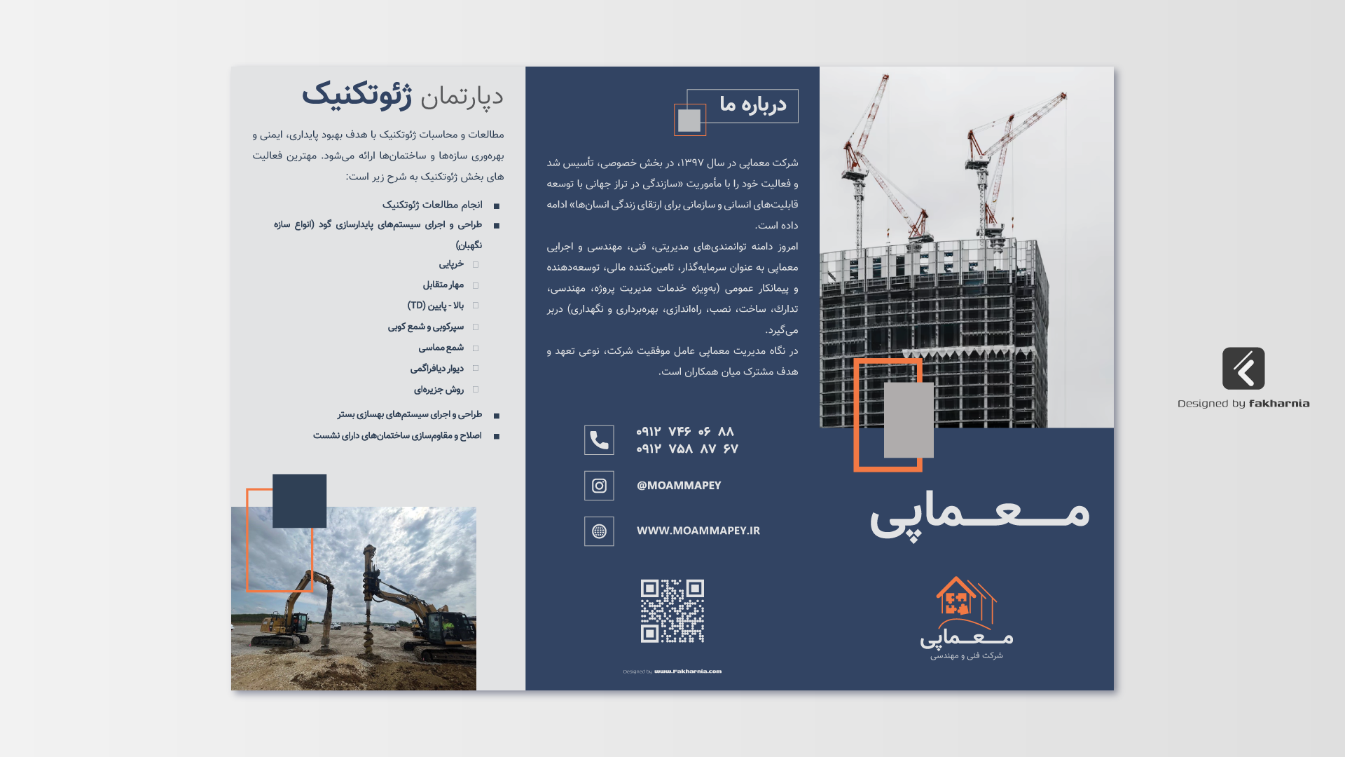 MOAMMAPEY BROCHURE