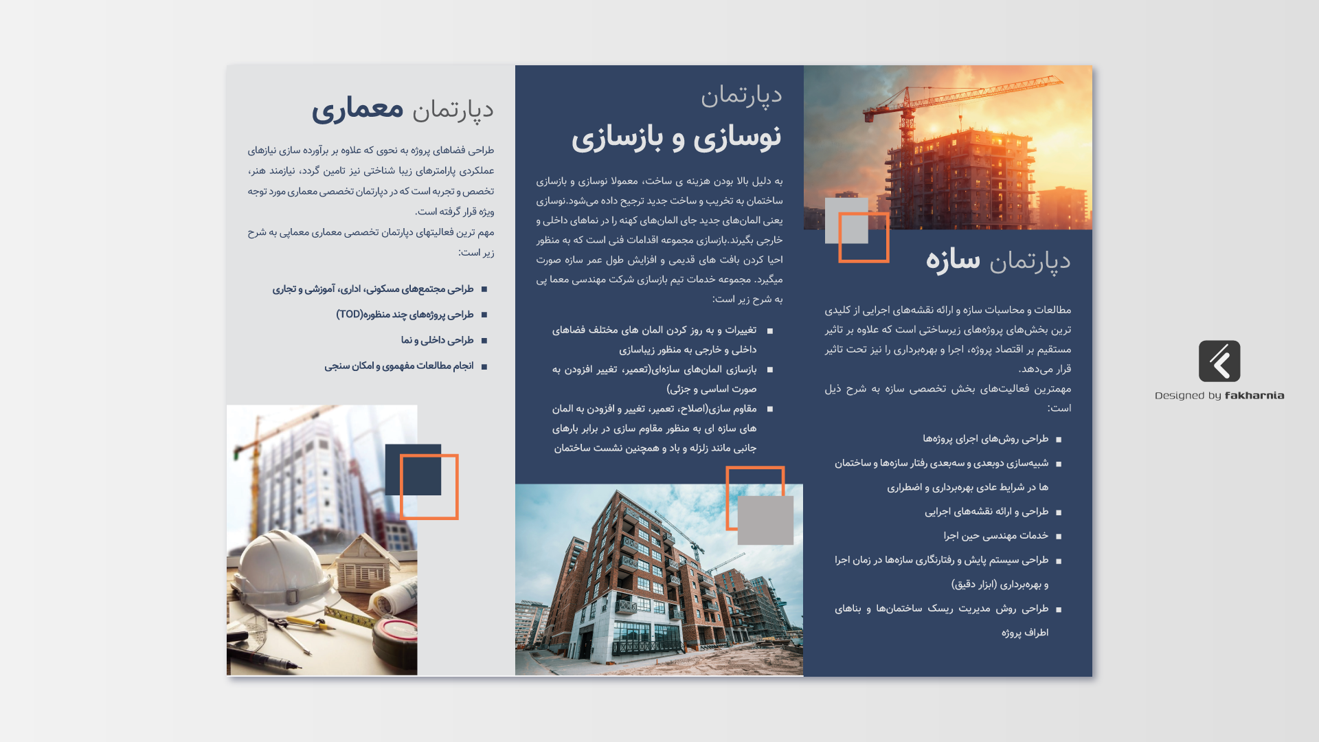 MOAMMAPEY BROCHURE