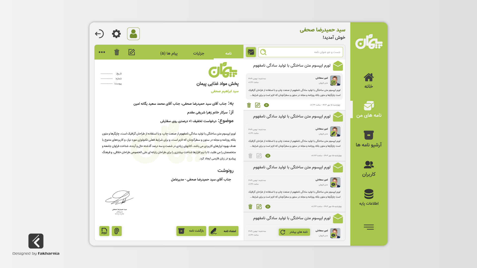 PEYMAN WEB APP